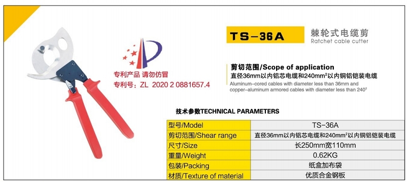 TS-36A݆ʽ|.jpg